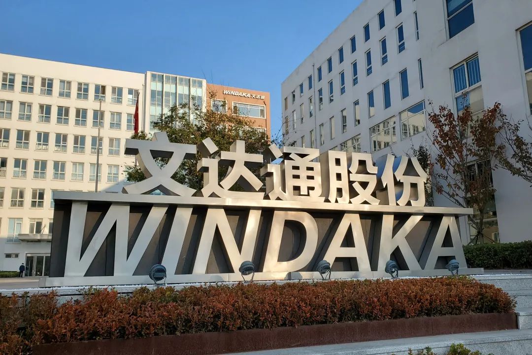 卓亭廣場工程獲得“魯班獎(jiǎng)”文達(dá)通指紋鎖成為